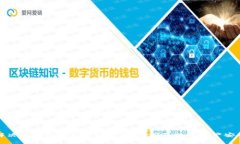 如何解决小狐钱包未连接