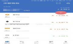 揭秘哈尔滨加密货币骗局