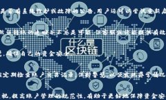   小狐钱包提示信息错误，