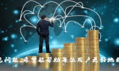   小狐钱包支付绑定全攻略