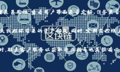   解决小狐钱包无法转出的