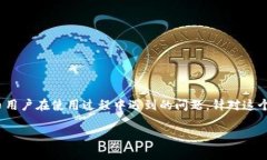 对于“Metamask没有Sos”这个
