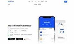 加密货币应税事件详解：