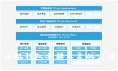 解决小狐钱包余额不足的