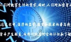 墨西哥的金融科技和加密