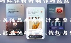    狐狸图案的钱包：展现
