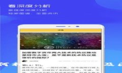 MetaMask赛车：如何利用We