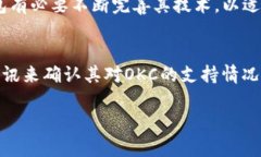 关于“小狐钱包是否支持