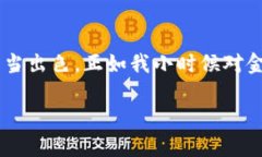 biao ti全方位解析：为什么