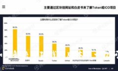 : 如何解决小狐钱包版本不