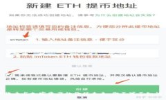 央行数字货币与加密资产