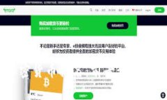 2023年加密货币排名：前景