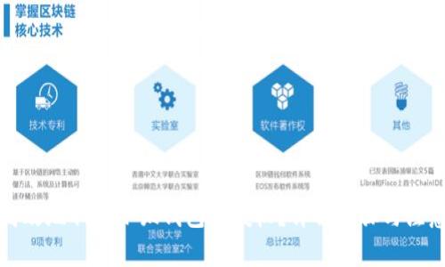 如何高效地取消小狐钱包的授权？详解步骤与注意事项