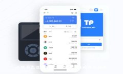 小狐钱包使用教程：抓住